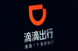 （10分钟科普下）黔南布依族苗族自治州政府网_哔哩哔哩-3
